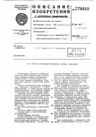 Способ упрочняющей обработки сварочных соединений Способ упрочняющей обработки сварочных соединений