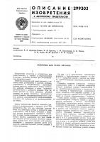 Резки металла Резки металла