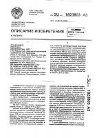 Способ получения медных кессонированных элементов Способ получения медных кессонированных элементов