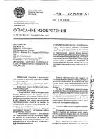 Способ контроля герметичности с применением галоидного течеискателя Способ контроля герметичности с применением галоидного течеискателя