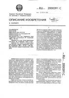Способ водоснабжения городов Способ водоснабжения городов