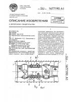 Устройство для образования скважин Устройство для образования скважин