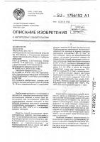 Способ изготовления форм для индукционного нагрева заготовок и тиглей Способ изготовления форм для индукционного нагрева заготовок и тиглей