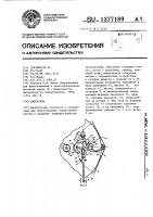 Смеситель Смеситель