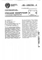 Двунаправленный усилитель Двунаправленный усилитель