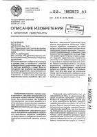 Способ предварительного упрочнения пород кровли очистных выработок Способ предварительного упрочнения пород кровли очистных выработок
