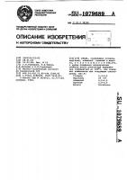 Сталь Сталь