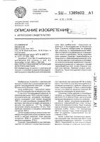 Способ создания металлизации интегральных схем Способ создания металлизации интегральных схем