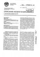 Иглофреза Иглофреза