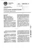 Синусно-косинусный вращающийся трансформатор Синусно-косинусный вращающийся трансформатор