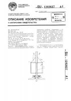 Ветродвигатель Ветродвигатель