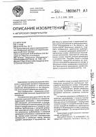 Система хранения и выдачи криогенных продуктов Система хранения и выдачи криогенных продуктов