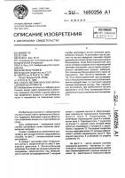 Способ автоматической балансировки центрифуги Способ автоматической балансировки центрифуги