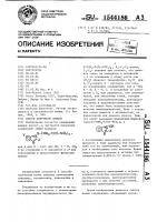 Способ получения амидов Способ получения амидов