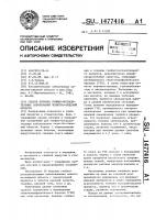 Способ лечения гнойно-воспалительных заболеваний челюстно- лицевой области Способ лечения гнойно-воспалительных заболеваний челюстно- лицевой области
