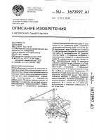 Поливная машина Поливная машина