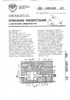 Привод решет очистки комбайна Привод решет очистки комбайна
