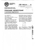 Газоразрядная индикаторная панель Газоразрядная индикаторная панель