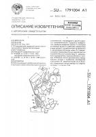 Дробилка Дробилка
