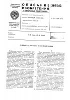 Машина яля обучения и контроля знаний Машина яля обучения и контроля знаний