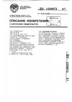 Адаптивный регулятор Адаптивный регулятор