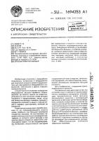 Способ очистки фильер Способ очистки фильер