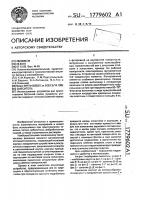 Смеситель Смеситель