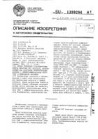 Штамм гибридных культивируемых клеток животных mus мusсulus, используемый для получения моноклональных антител к дифференцировочному антигену в-лимфоцитов человека Штамм гибридных культивируемых клеток животных mus мusсulus, используемый для получения моноклональных антител к дифференцировочному антигену в-лимфоцитов человека