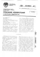 Штамп для изготовления изделий типа угольник с отверстием на одной полке Штамп для изготовления изделий типа угольник с отверстием на одной полке