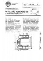 Осевой вентилятор Осевой вентилятор