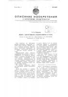 Ящик со шпунтовыми соединениями в углах Ящик со шпунтовыми соединениями в углах