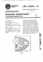 Штамп для гибки Штамп для гибки
