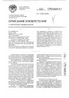 Способ вскрытия групповой мягкой упаковки со штучными изделиями Способ вскрытия групповой мягкой упаковки со штучными изделиями