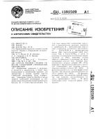 Способ оценки степени тяжести стабильной стенокардии напряжения Способ оценки степени тяжести стабильной стенокардии напряжения