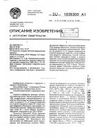 Способ лечения туберкулеза легких Способ лечения туберкулеза легких