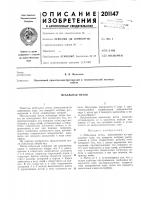 Мебельная петля Мебельная петля