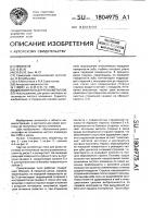 Дисковая пила для резки металлов Дисковая пила для резки металлов