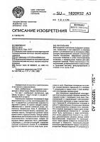 Светильник Светильник
