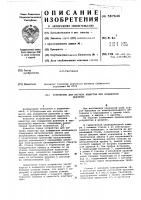 Устройство для нагрева вещества при повышенном давлении Устройство для нагрева вещества при повышенном давлении