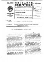 Гидропривод подачи силовых узлов Гидропривод подачи силовых узлов