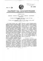 Трактор тяжелого типа с двумя двойными гусеничными тележками Трактор тяжелого типа с двумя двойными гусеничными тележками