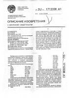 Каменное литье Каменное литье