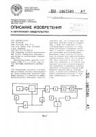 Источник переменного напряжения Источник переменного напряжения