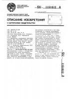 Инструментальный магазин Инструментальный магазин