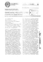 Преобразователь координат Преобразователь координат