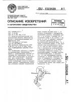 Гравитационная канатная установка Гравитационная канатная установка