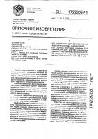 Электролит для осаждения покрытий из сплава цинк-кадмий Электролит для осаждения покрытий из сплава цинк-кадмий