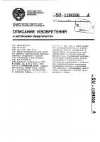 Совмещенный штамп Совмещенный штамп