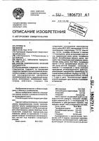 Способ комплексного лечения пародонтита Способ комплексного лечения пародонтита
