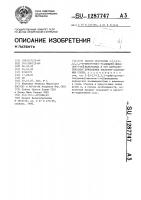 Способ получения 5- @ 3- @ 2-(2,2,2-трифторэтил)-гуанидино @ пиразол-1-ил @ -валерамида и его фармацевтически приемлемых кислотно-аддитивных солей Способ получения 5- @ 3- @ 2-(2,2,2-трифторэтил)-гуанидино @ пиразол-1-ил @ -валерамида и его фармацевтически приемлемых кислотно-аддитивных солей